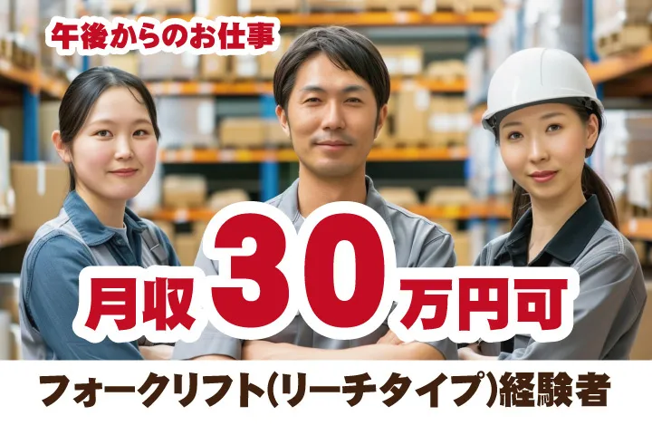 UTエージェント株式会社 関西第一CU・ 関西第二CU・関西第三CU