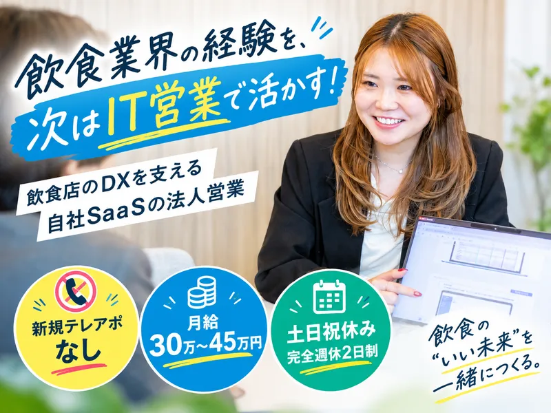 株式会社チビックシステムの求人・転職情報