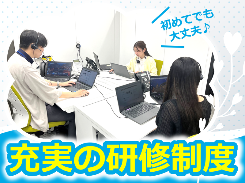 株式会社エムケイシステムの求人・転職情報-03
