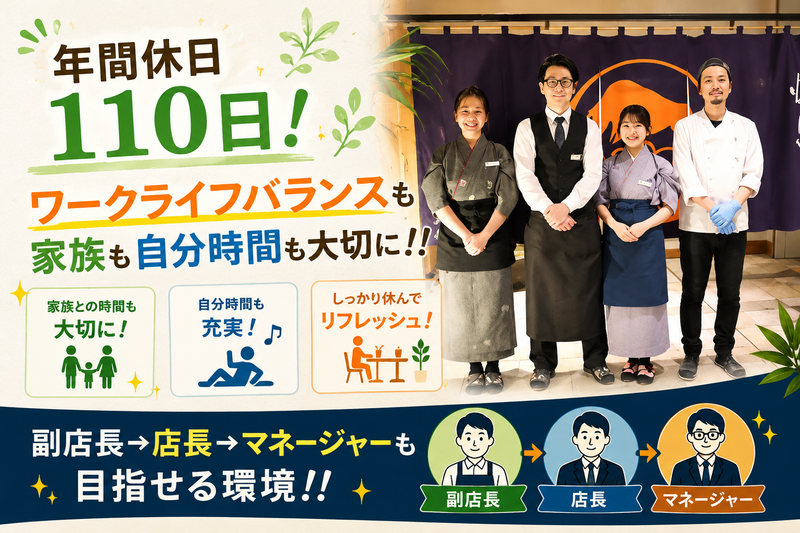 株式会社テイクファイブの求人・転職情報