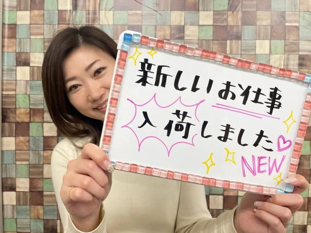戦力エージェント株式会社　千葉支店千葉東グループ(派遣先:千葉県山武市松尾町富士見台)の派遣求人情報