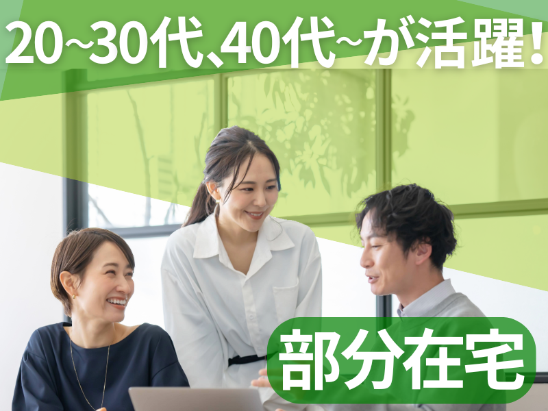 株式会社MIXIの求人・転職情報