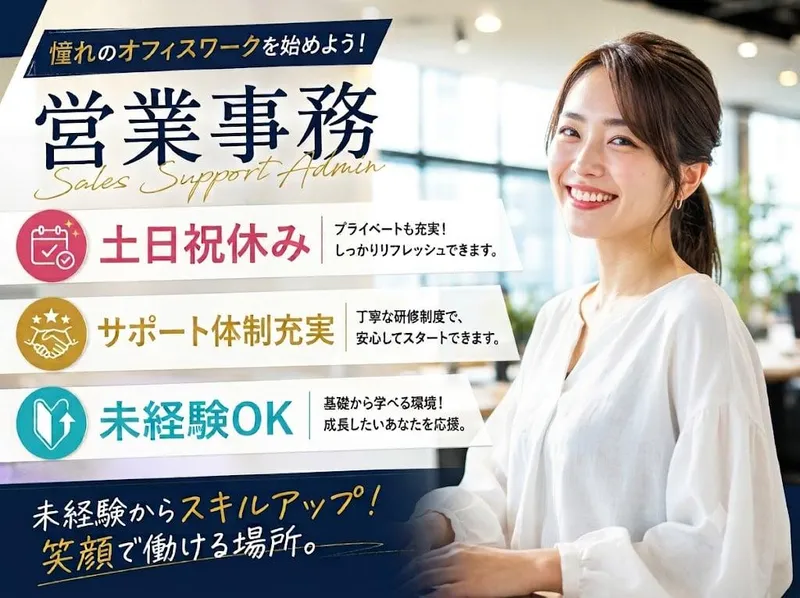 マンパワーグループ株式会社の求人・転職情報