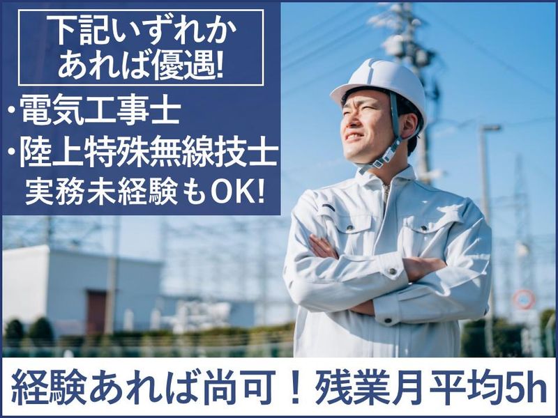 株式会社ＳＫＹの求人・転職情報
