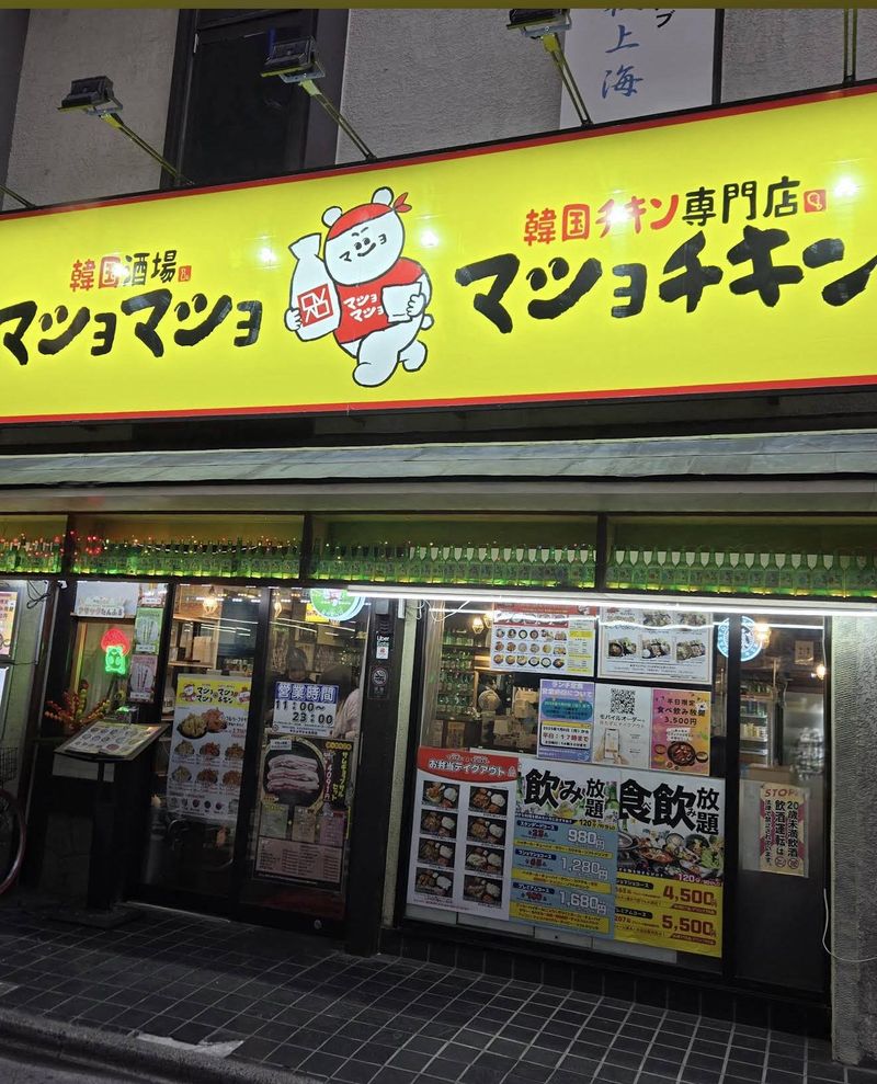 株式会社いいともの求人・転職情報