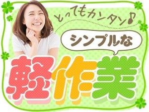 株式会社シグマテック