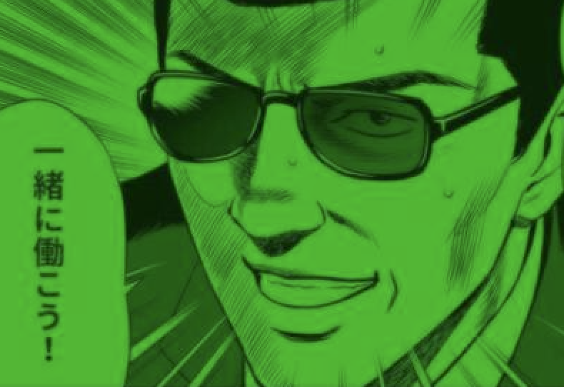 第一高周波工業株式会社の求人・転職情報