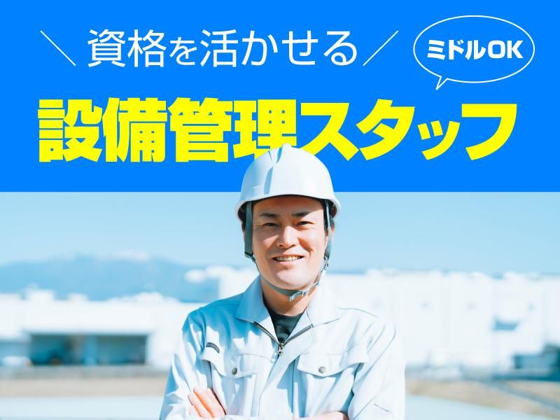 株式会社サイオー　浦和のオフィスビル (012)のアルバイト・バイト求人情報-02