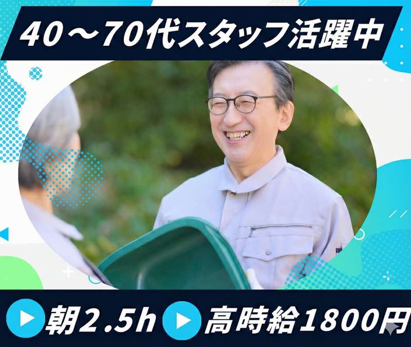 六本木エリア(株式会社プロフィールド)のアルバイト・バイト求人情報-04