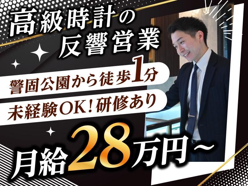 株式会社ＴＨＥ　ＣＡＰＩＴＡＬの求人・転職情報