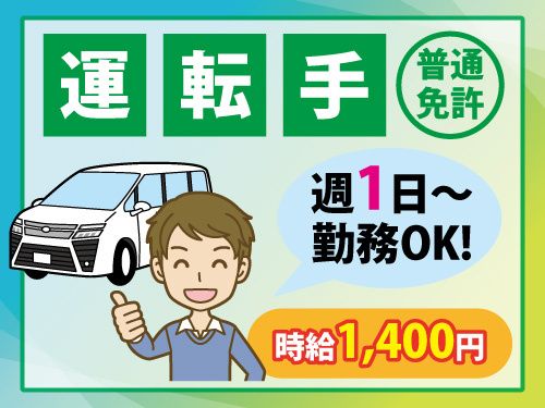 三井ファーム株式会社