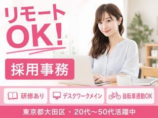 株式会社クリエイティブ　本町センターの求人・転職情報