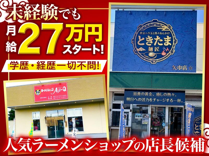 クックサービス株式会社の求人・転職情報