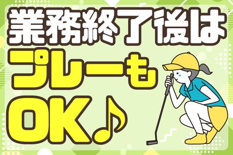 日本テクニカル株式会社　三田　【02E】の求人・転職情報