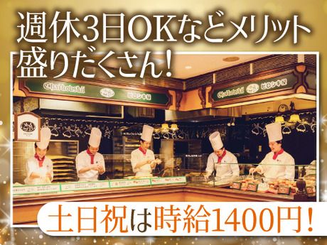 株式会社大阪屋の求人・転職情報