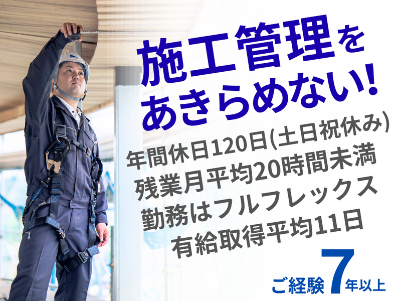 株式会社ビッグルーフの求人・転職情報
