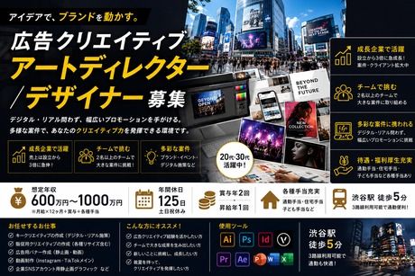株式会社フロンティアインターナショナルの求人・転職情報