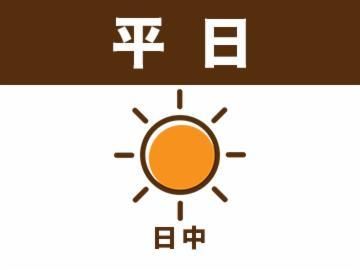 サンマルクカフェ　南久宝寺店の求人情報