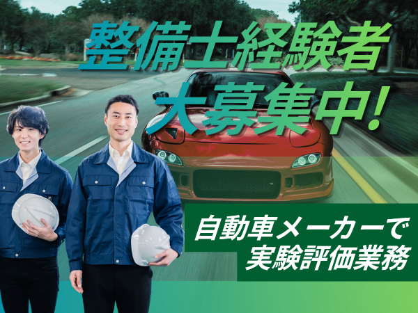 株式会社クロップス・クルーの求人・転職情報