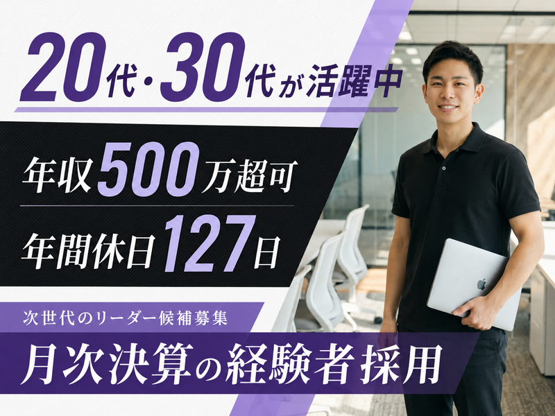 株式会社DENZの求人・転職情報