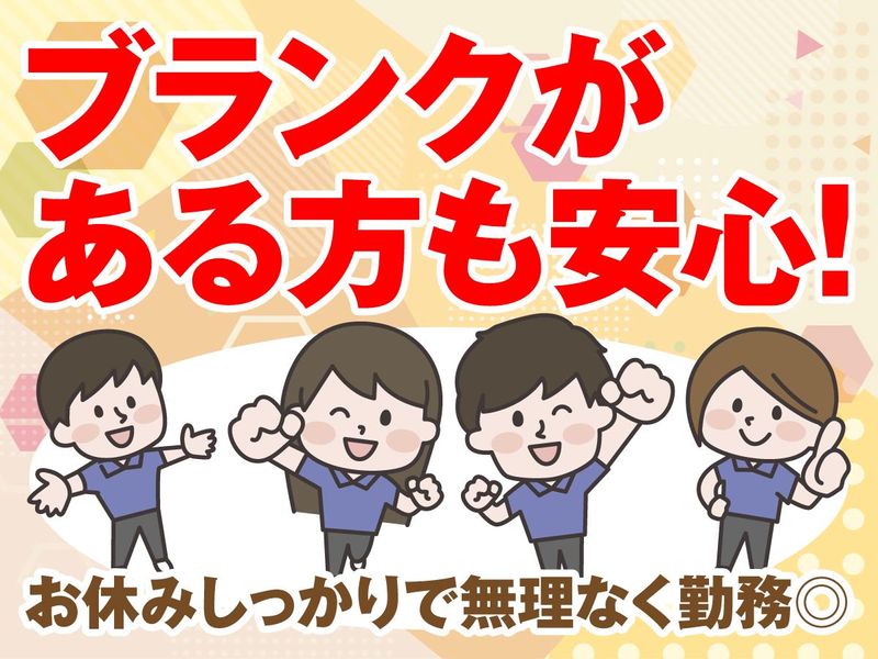 株式会社ＣＬ神戸の求人・転職情報