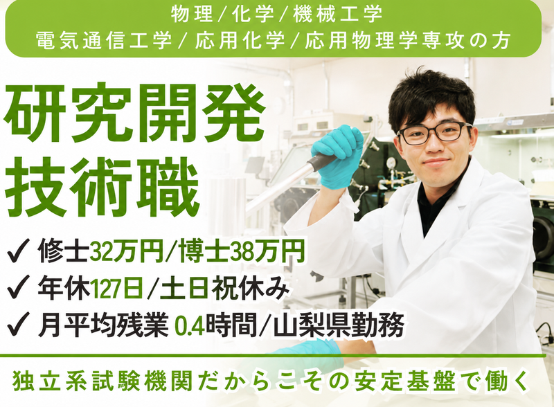 株式会社ケミトックス