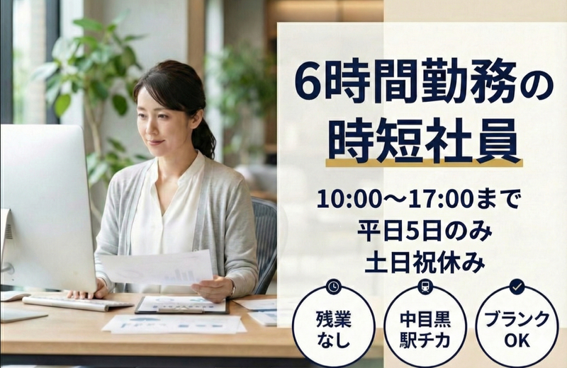 クレビアス株式会社の求人・転職情報