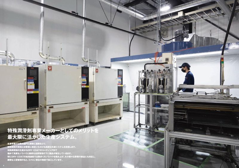エスティーティー株式会社　本社(神奈川県秦野市)のアルバイト・バイト求人情報-02