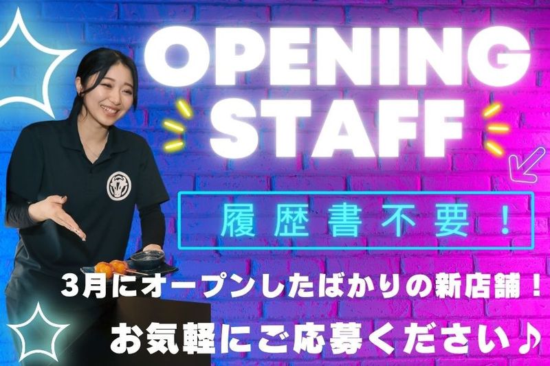 株式会社SAGのアルバイト・バイト求人情報-04