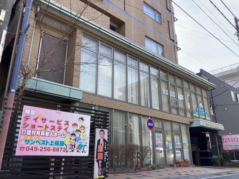 山手ケアサービス株式会社の求人・転職情報