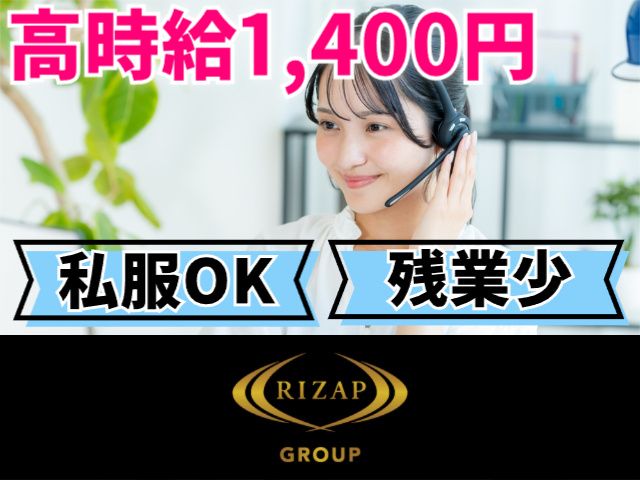 健康コミュニケーションズ株式会社のアルバイト・バイト求人情報-14