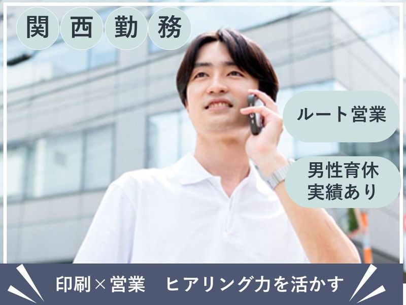 株式会社グラフィック