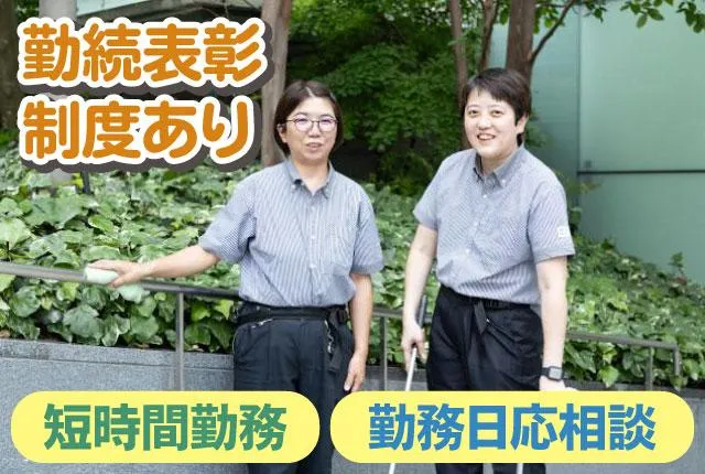東京美装興業株式会社　アーバン商業支店のアルバイト・バイト求人情報-01