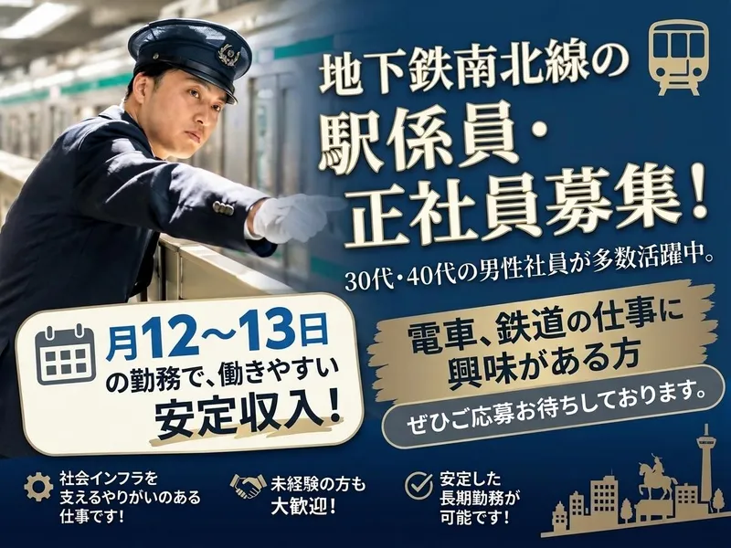 株式会社セノンの求人・転職情報