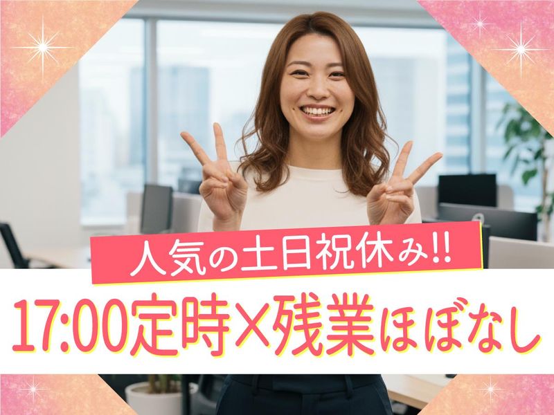 トランスコスモス株式会社のアルバイト・バイト求人情報-03