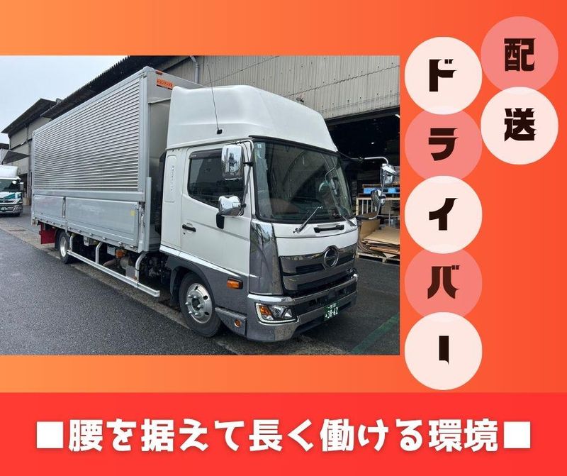 株式会社グリッドの求人・転職情報