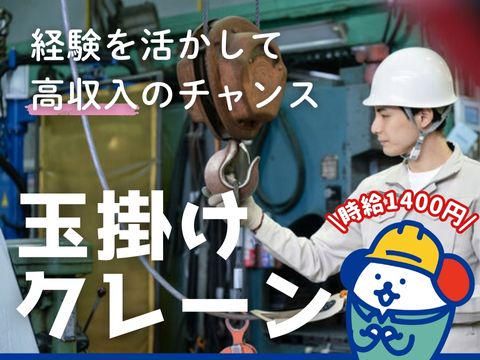 株式会社ホットスタッフ東広島(410)のアルバイト・バイト求人情報-02