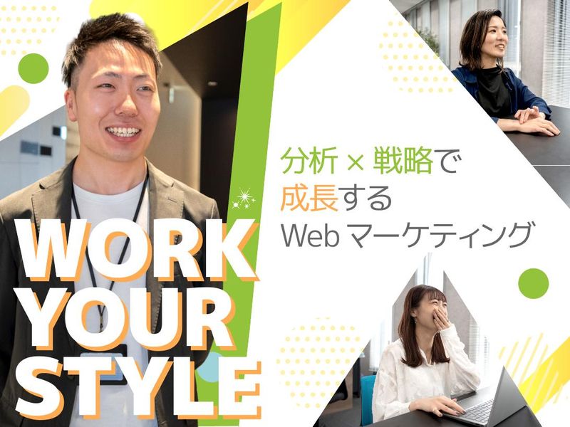 株式会社ＮＤＰマーケティングの求人・転職情報