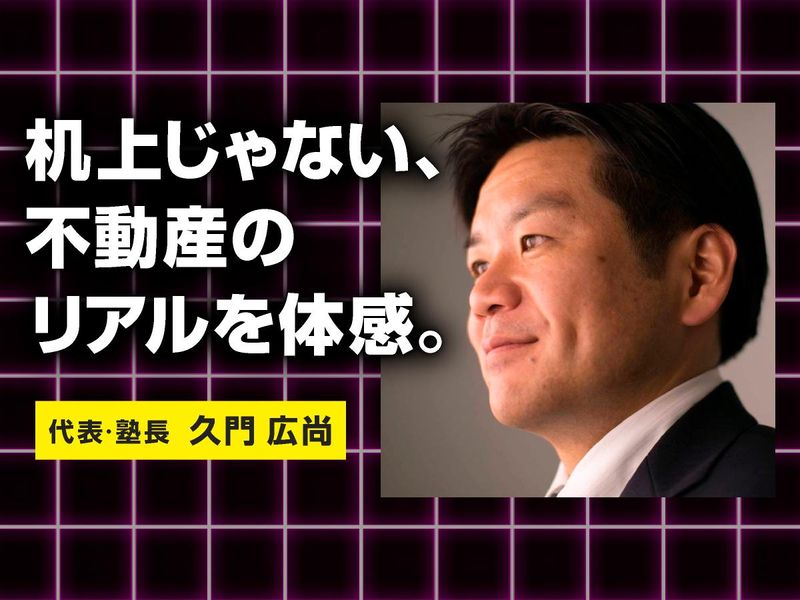 株式会社HKC　名古屋オフィスのアルバイト・バイト求人情報-03