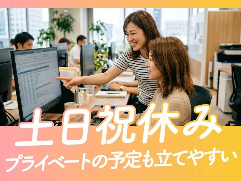 トランスコスモス株式会社の求人・転職情報