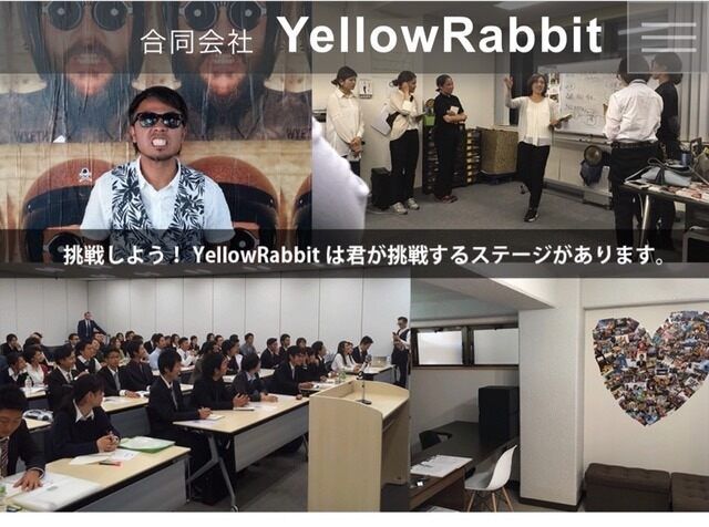 合同会社ＹｅｌｌｏｗＲａｂｂｉｔ	の求人・転職情報