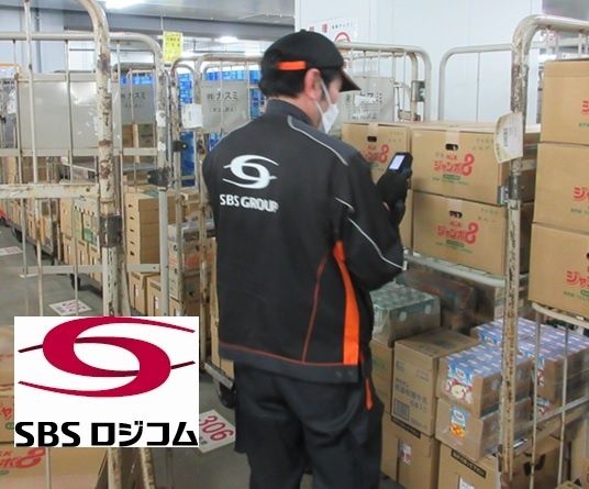 SBSロジコム株式会社
