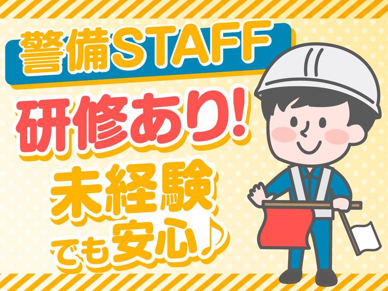 株式会社 ボンズビルディングサービスの求人・転職情報