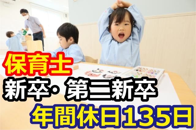 株式会社カナモリコーポレーションの求人・転職情報