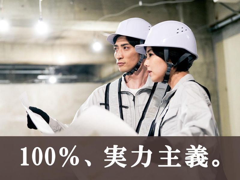 早川空調設備株式会社　東京支社のアルバイト・バイト求人情報-02