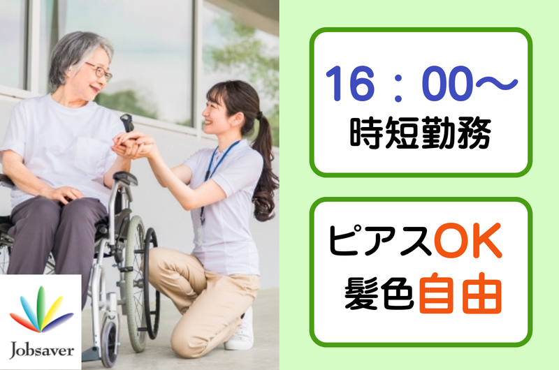 株式会社ジョブセイバーのアルバイト・バイト求人情報-12