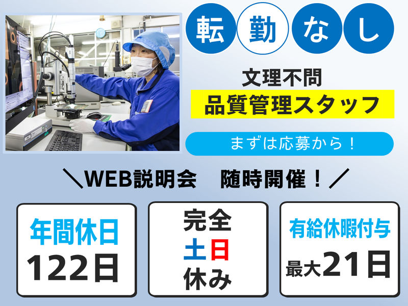 株式会社伸光製作所