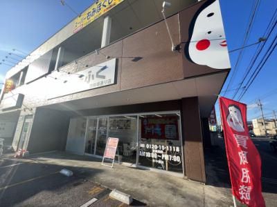 買取おたふくのアルバイト・バイト求人情報-04