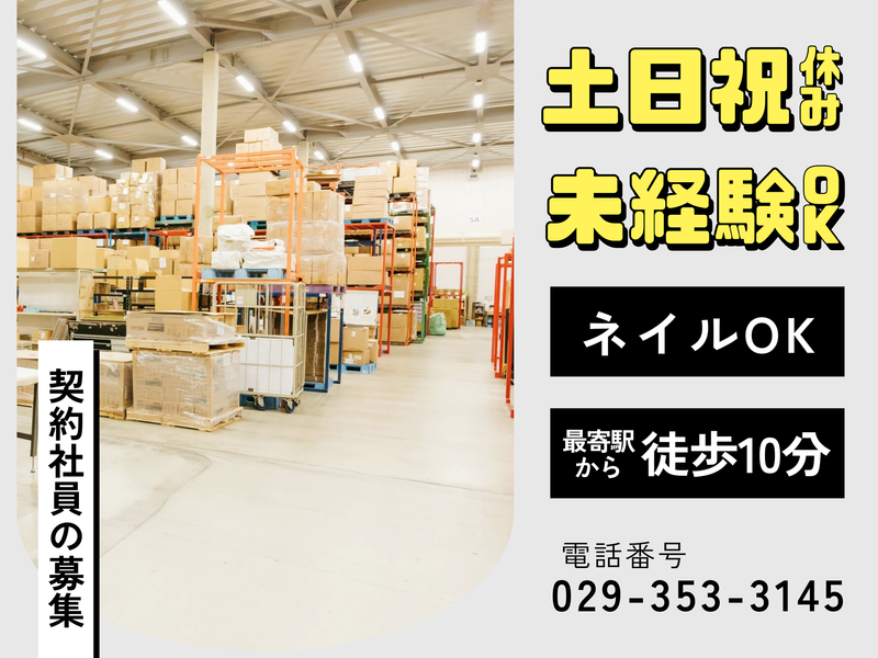 株式会社ＨＲＴの求人・転職情報