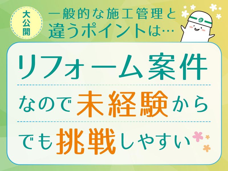 三和アルミ工業株式会社の求人・転職情報